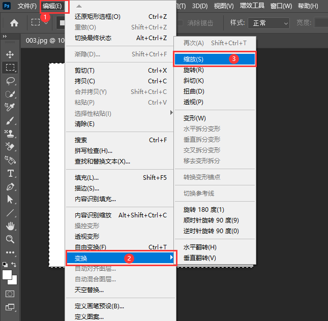 ps缩放大小怎么自由缩放