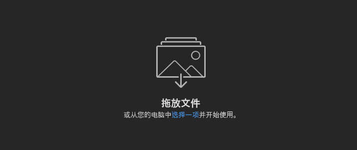 ps怎样清除最近文档使用记录