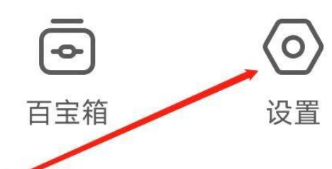 欧朋浏览器怎么开启智能预读