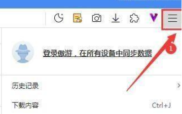 傲游浏览器怎么进入开发者模式