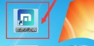傲游浏览器怎么进入开发者模式