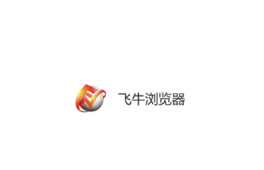 飞牛浏览器怎么使用必应搜索引擎