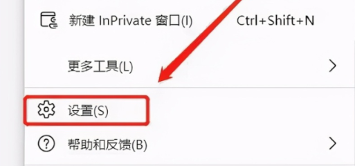 谷歌浏览器兼容性视图在哪设置
