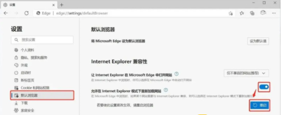 谷歌浏览器兼容性视图在哪设置