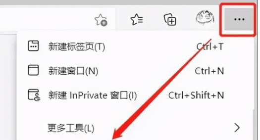 谷歌浏览器兼容性视图在哪设置