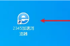 2345浏览器侧边栏怎么隐藏