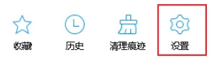 2345浏览器侧边栏怎么隐藏