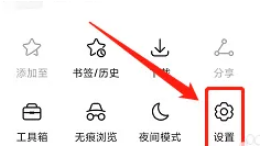 花瓣浏览器怎么开启安全模式