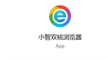 小智浏览器在哪关闭自动更新
