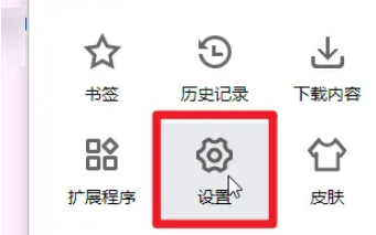 小智浏览器在哪关闭自动更新