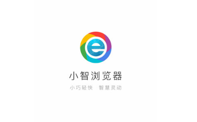 小智浏览器在哪关闭自动更新