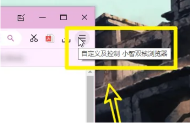 小智浏览器在哪关闭自动更新