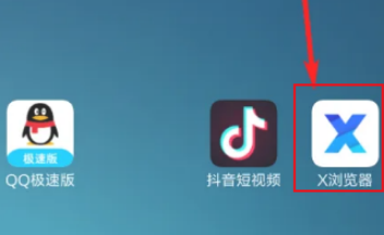 X浏览器怎么打开DNT功能