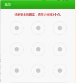 猎豹浏览器怎么设置密码锁