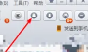 猎豹浏览器怎么设置密码锁