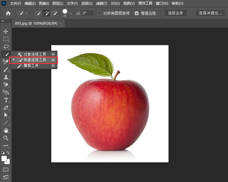 ps怎么抠图放在另一个图的方法