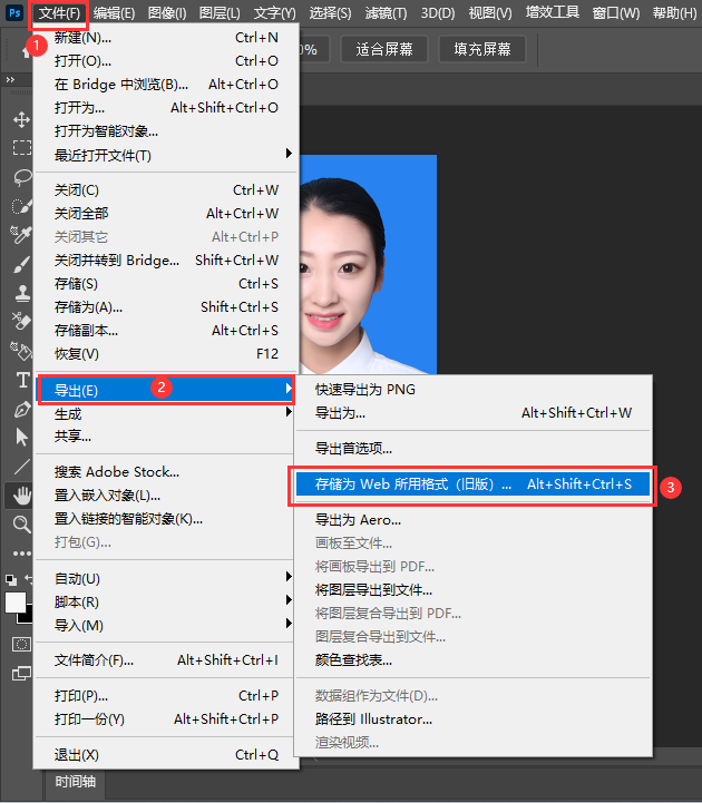 如何压缩jpg图片的大小