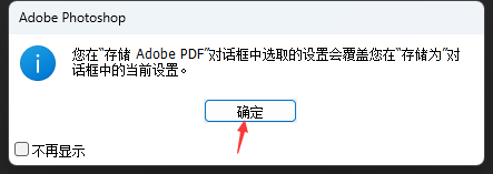 怎么把图片转换成pdf格式