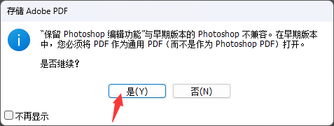 怎么把图片转换成pdf格式