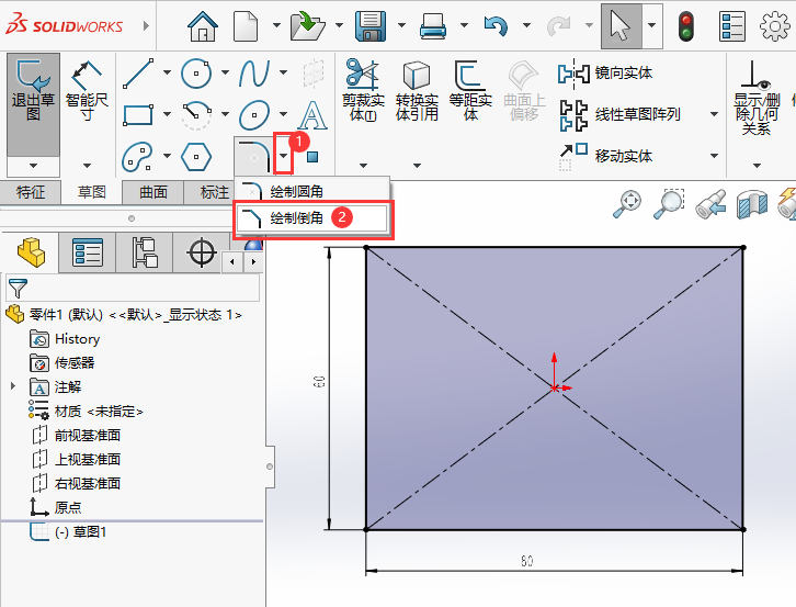 SOLIDWORKS如何使用距离-距离进行倒角