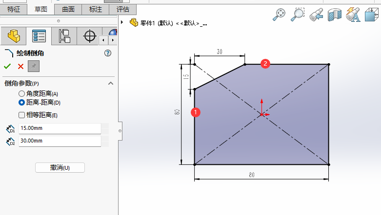 SOLIDWORKS如何使用距离-距离进行倒角