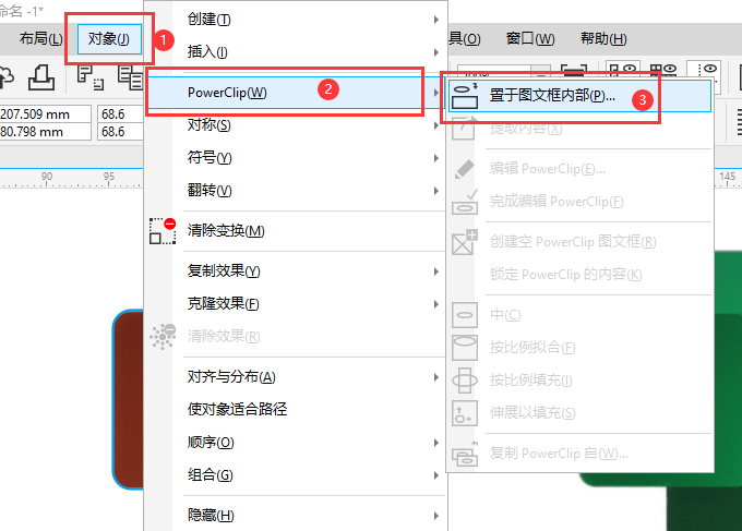 cdr怎样根据形状剪切