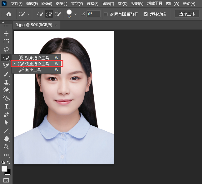ps照片怎么换红色背景