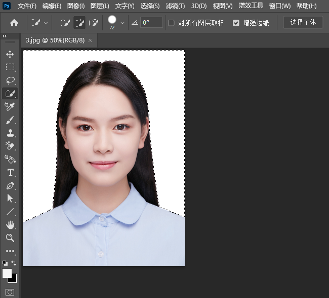 ps照片怎么换红色背景
