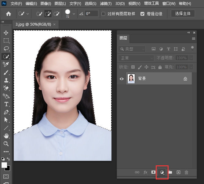 ps照片怎么换红色背景