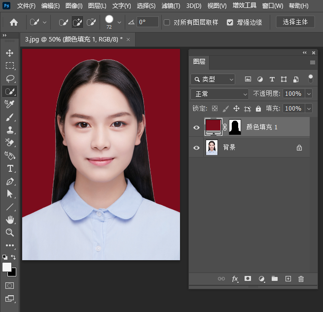 ps照片怎么换红色背景