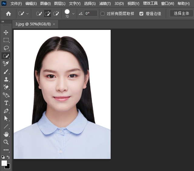 ps怎么快速抠图去背景