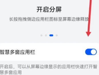 百度浏览器怎么取消横屏分屏功能