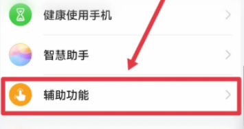 百度浏览器怎么取消横屏分屏功能
