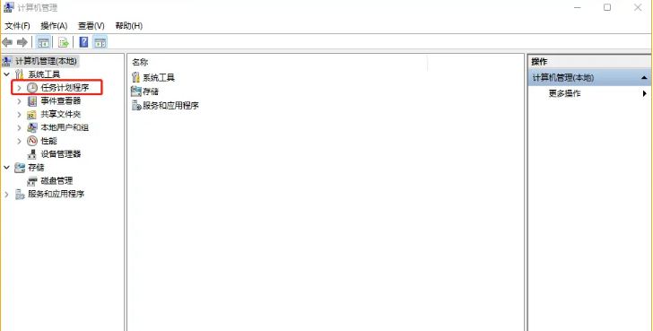 谷歌浏览器怎么取消自动更新