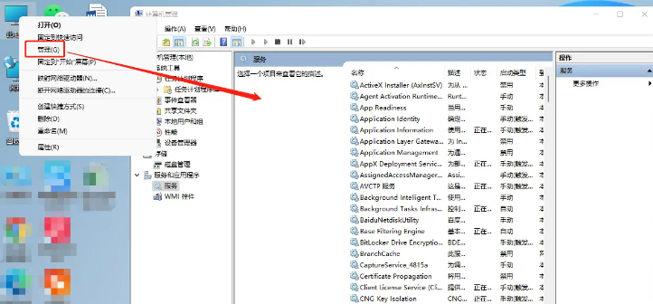 谷歌浏览器怎么取消自动更新