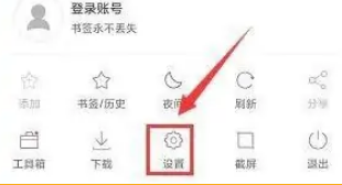 微米浏览器怎么更换搜索引擎