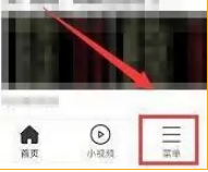 微米浏览器怎么更换搜索引擎