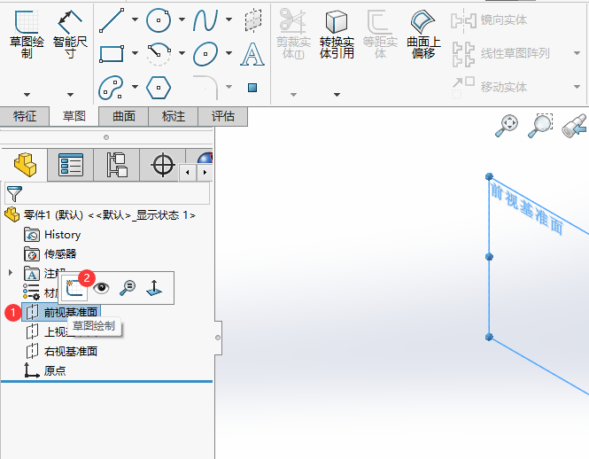 SOLIDWORKS草图椭圆如何创建的方法