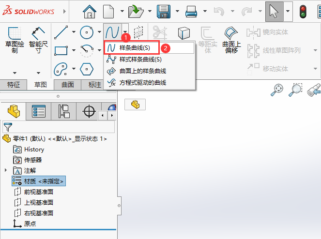 solidworks如何使用样条曲线