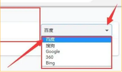 小智浏览器如何将百度设置为默认搜索引擎