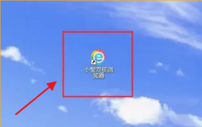 小智浏览器如何将百度设置为默认搜索引擎