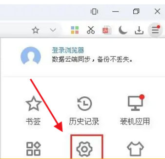 小智浏览器如何将百度设置为默认搜索引擎