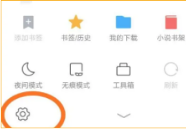 里讯浏览器怎么设置自动更新