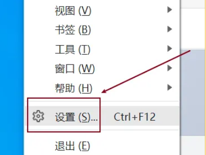 Vivaldi浏览器怎么重置状态栏