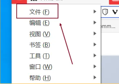 Vivaldi浏览器怎么导出书签