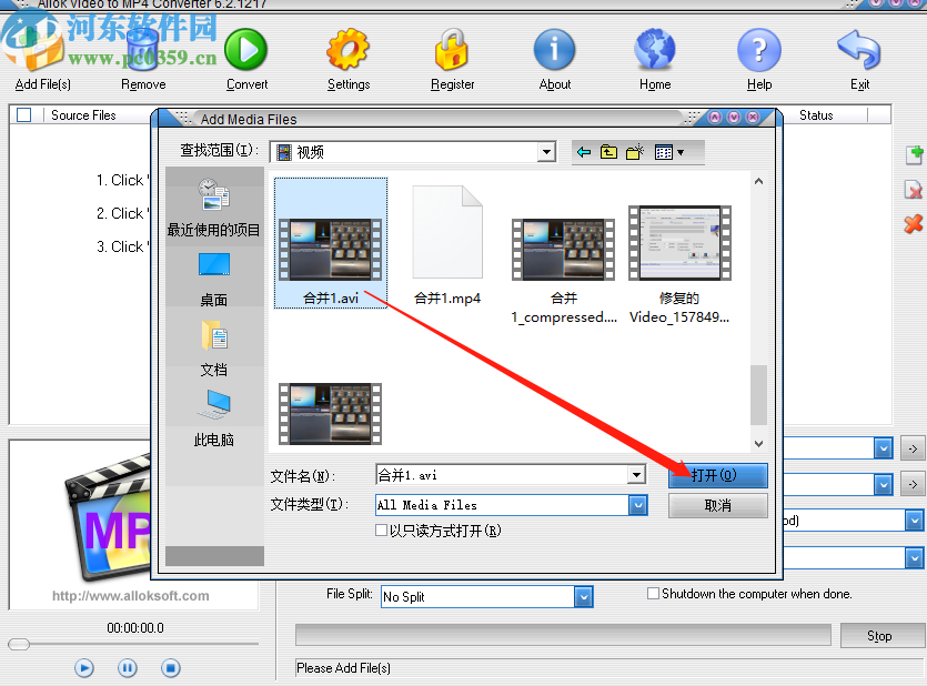 Allok Video to MP4 Converter将AVI视频转换成MP4格式的方法