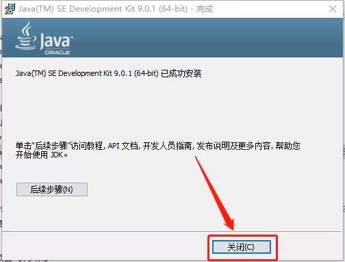 UGNX12.0安装教程与破解方法