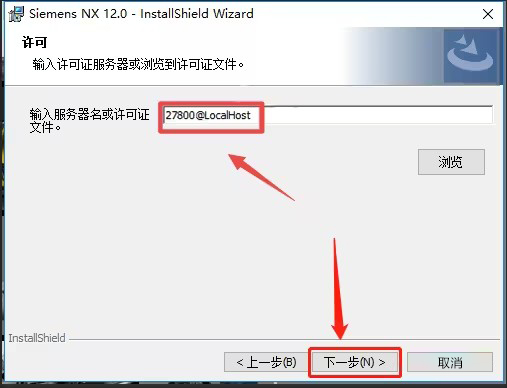 UGNX12.0安装教程与破解方法