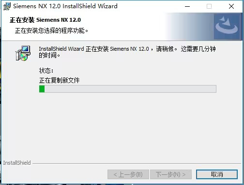 UGNX12.0安装教程与破解方法