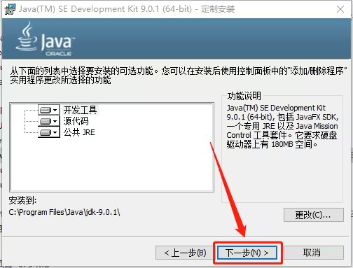 UGNX12.0安装教程与破解方法